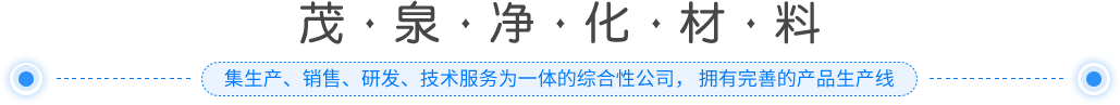 堿式氯化鋁廠家